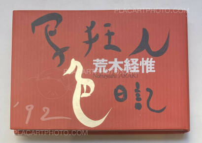 Nobuyoshi Araki,Shakyojin iro nikki (Photo Maniac's Color Diary)