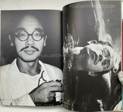 Nobuyoshi Araki,Watashi Ga Shashin Da (I am photography) Nobuyoshi Araki,Watashi Ga Shashin Da (I am photography)