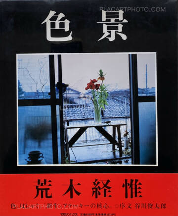 Nobuyoshi Araki,Shikikei (Colorscape) (WITH OBI) Nobuyoshi Araki,Shikikei (Colorscape) (WITH OBI)