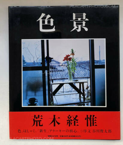 Nobuyoshi Araki,Shikikei (Colorscape) (WITH OBI) Nobuyoshi Araki,Shikikei (Colorscape) (WITH OBI)