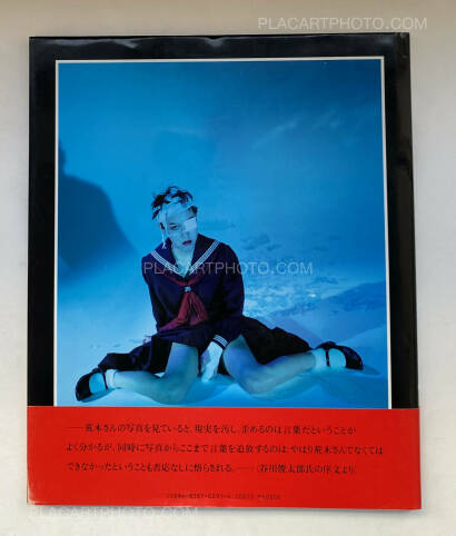 Nobuyoshi Araki,Shikikei (Colorscape) (WITH OBI) Nobuyoshi Araki,Shikikei (Colorscape) (WITH OBI)