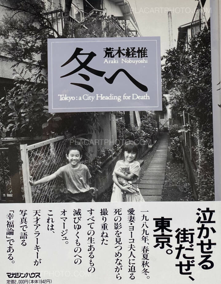 Nobuyoshi Araki: Fuyu e (Tokyo : a City Heading for Death) (WITH
