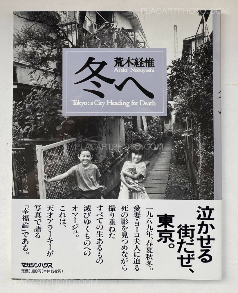 Nobuyoshi Araki: Fuyu e (Tokyo : a City Heading for Death) (WITH