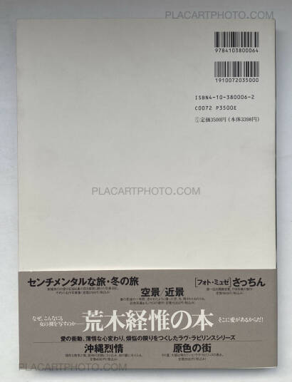 Nobuyoshi Araki,Kyoto Hakujo (Love Labyrinth: Kyoto White Sentiment)(WITH OBI) Nobuyoshi Araki,Kyoto Hakujo (Love Labyrinth: Kyoto White Sentiment)(WITH OBI)