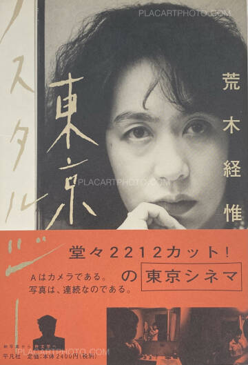 Nobuyoshi Araki,Tokyo Nostalgia (WITH OBI) Nobuyoshi Araki,Tokyo Nostalgia (WITH OBI)