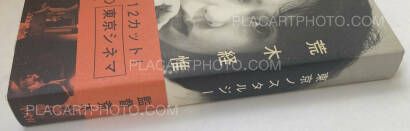 Nobuyoshi Araki,Tokyo Nostalgia (WITH OBI) Nobuyoshi Araki,Tokyo Nostalgia (WITH OBI)