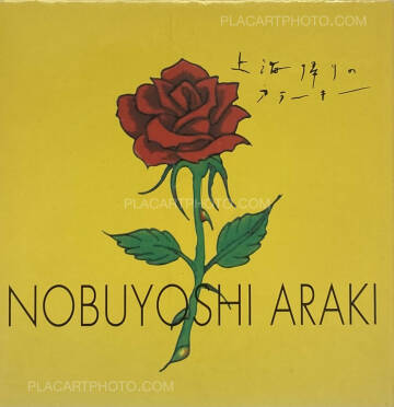 Nobuyoshi Araki,Shanhai-Gaeri no Araki (Anarchy Coming Back from Shanghai) Nobuyoshi Araki,Shanhai-Gaeri no Araki (Anarchy Coming Back from Shanghai)