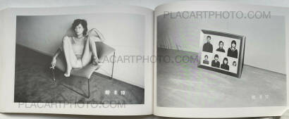 Nobuyoshi Araki,Araki Nobuyoshi no Nise Nikki (Nobuyoshi Araki's Pseudo-Diary) (WITH OBI) Nobuyoshi Araki,Araki Nobuyoshi no Nise Nikki (Nobuyoshi Araki's Pseudo-Diary) (WITH OBI)