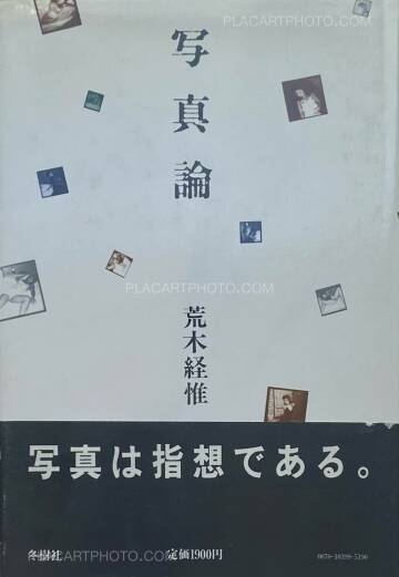 Nobuyoshi Araki,On Photography (WITH OBI) Nobuyoshi Araki,On Photography (WITH OBI)
