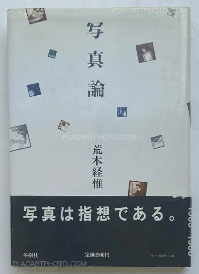 Nobuyoshi Araki,On Photography (WITH OBI) Nobuyoshi Araki,On Photography (WITH OBI)