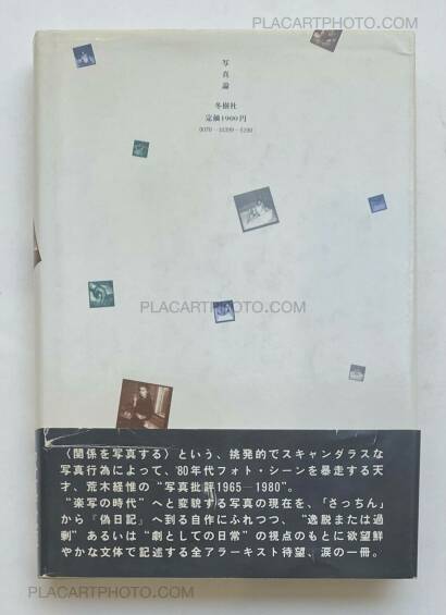 Nobuyoshi Araki,On Photography (WITH OBI) Nobuyoshi Araki,On Photography (WITH OBI)