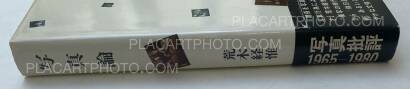 Nobuyoshi Araki,On Photography (WITH OBI) Nobuyoshi Araki,On Photography (WITH OBI)