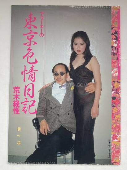 Nobuyoshi Araki,Araki no Tokyo Shikijo Nikki (Ararchy's Tokyo Erotic Diary) Nobuyoshi Araki,Araki no Tokyo Shikijo Nikki (Ararchy's Tokyo Erotic Diary)