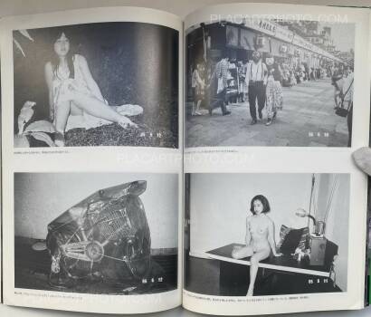 Nobuyoshi Araki,Araki no Tokyo Shikijo Nikki (Ararchy's Tokyo Erotic Diary) Nobuyoshi Araki,Araki no Tokyo Shikijo Nikki (Ararchy's Tokyo Erotic Diary)