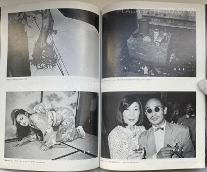 Nobuyoshi Araki,Araki no Tokyo Shikijo Nikki (Ararchy's Tokyo Erotic Diary) Nobuyoshi Araki,Araki no Tokyo Shikijo Nikki (Ararchy's Tokyo Erotic Diary)
