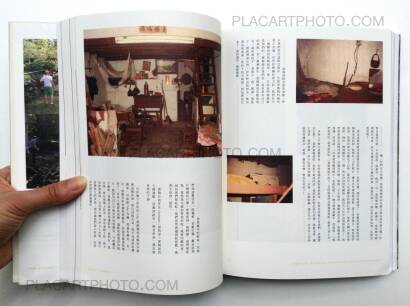 Ki Wong,A living space : the homes of Pak Sha O Ki Wong,A living space : the homes of Pak Sha O