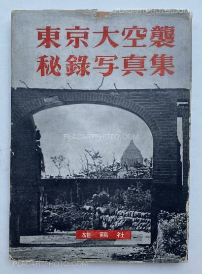 Collective,Tokyo in Raiders' Ordeal Collective,Tokyo in Raiders' Ordeal