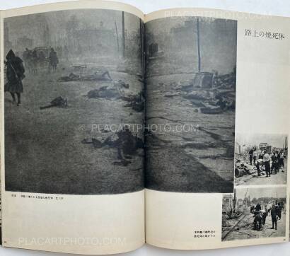 Collective,Tokyo in Raiders' Ordeal Collective,Tokyo in Raiders' Ordeal