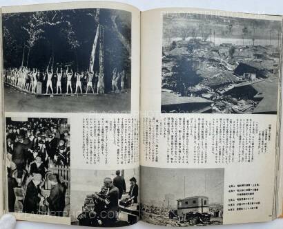 Collective,Tokyo in Raiders' Ordeal Collective,Tokyo in Raiders' Ordeal