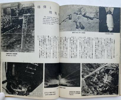 Collective,Tokyo in Raiders' Ordeal Collective,Tokyo in Raiders' Ordeal