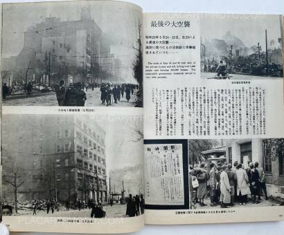 Collective,Tokyo in Raiders' Ordeal Collective,Tokyo in Raiders' Ordeal