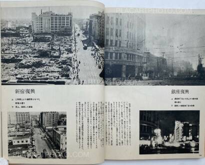 Collective,Tokyo in Raiders' Ordeal Collective,Tokyo in Raiders' Ordeal