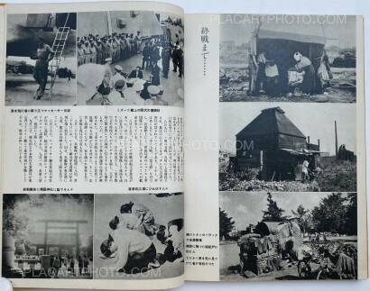 Collective,Tokyo in Raiders' Ordeal Collective,Tokyo in Raiders' Ordeal