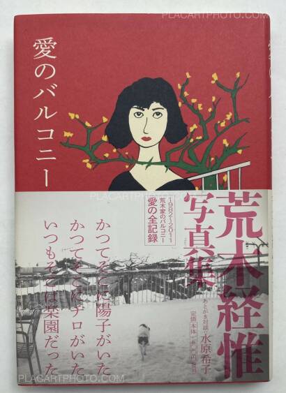 Nobuyoshi Araki,Ai no Balcony (Balcony of Love) (SIGNED WITH OBI) Nobuyoshi Araki,Ai no Balcony (Balcony of Love) (SIGNED WITH OBI)