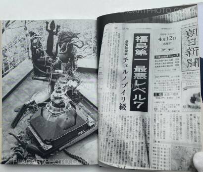 Nobuyoshi Araki,Shishosetsu (SIGNED WITH OBI) Nobuyoshi Araki,Shishosetsu (SIGNED WITH OBI)