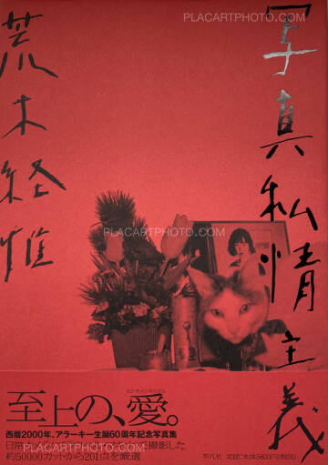 Nobuyoshi Araki,Shashin Shijo Shugi (Personal Sentimentalism in Photography) (SIGNED WITH OBI)