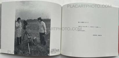 Collective,70'S HARAJUKU Collective,70'S HARAJUKU