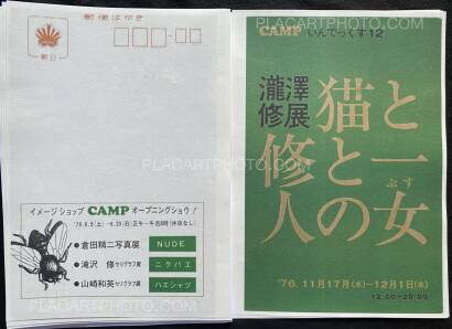 Collective,Image Shop Camp Vol - Spécial Arles ! (PINK SILKSCREEN COLLECTOR  EDT) SIGNED BY 6 MEMBERS  LAST COPIES !