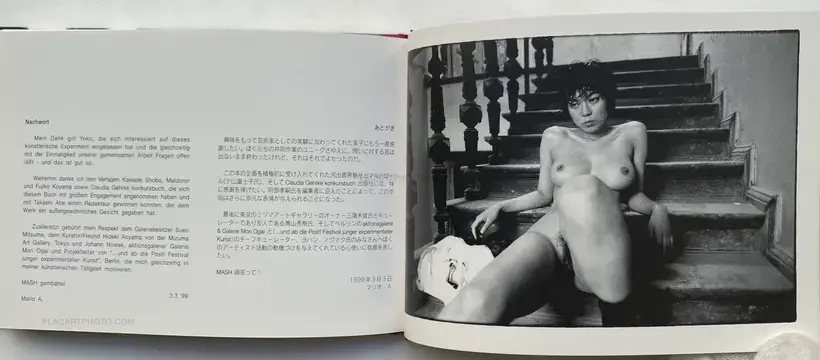 Mario A. – F THE GEISHA