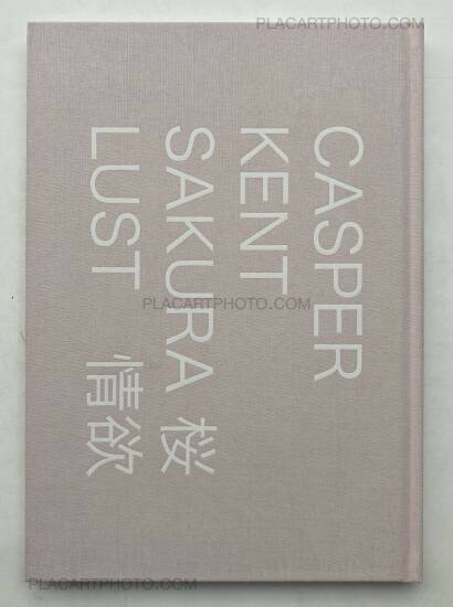 Casper Kent ,SAKURA LUST Casper Kent ,SAKURA LUST