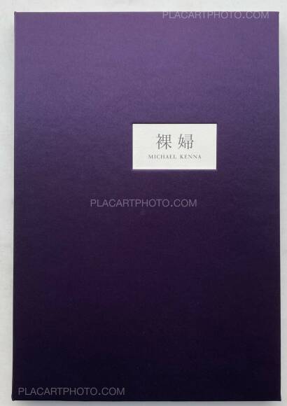 Michael Kenna,Rafu  Michael Kenna,Rafu