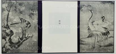 Michael Kenna,Rafu  Michael Kenna,Rafu