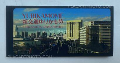 Amélie Ravalec,YURIKAMOME - A flip book by Amélie Ravalec Amélie Ravalec,YURIKAMOME - A flip book by Amélie Ravalec