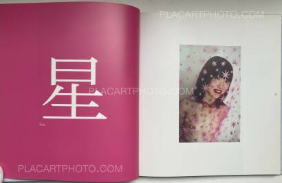 Marc Gantier,MIO : le bruit de la mer dans ma chambre (WITH 4 SIGNED PRINTS) Marc Gantier,MIO : le bruit de la mer dans ma chambre (WITH 4 SIGNED PRINTS)