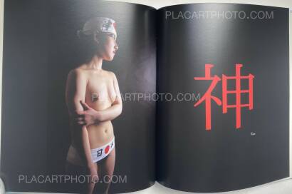 Marc Gantier,MIO : le bruit de la mer dans ma chambre (WITH 4 SIGNED PRINTS) Marc Gantier,MIO : le bruit de la mer dans ma chambre (WITH 4 SIGNED PRINTS)