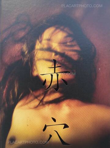 Antoine d'Agata,Aka ana / Red hole (SIGNED) Antoine d'Agata,Aka ana / Red hole (SIGNED)