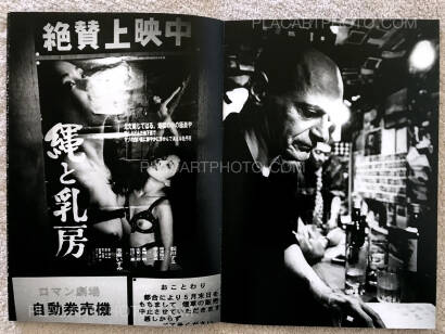 Maki,"Izuku - Japan Somewhere" (Signed) (Back in stock) Maki,"Izuku - Japan Somewhere" (Signed) (Back in stock)