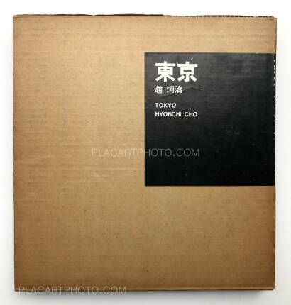 Hyonchi Cho,Tokyo  Hyonchi Cho,Tokyo