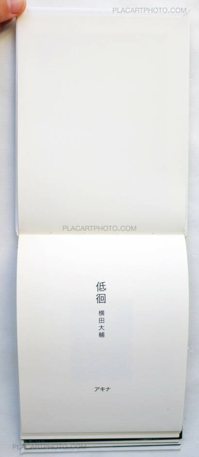 Daisuke Yokota,Teikai (Wandering at midnight) - Collector's edition (Signed) Daisuke Yokota,Teikai (Wandering at midnight) - Collector's edition (Signed)