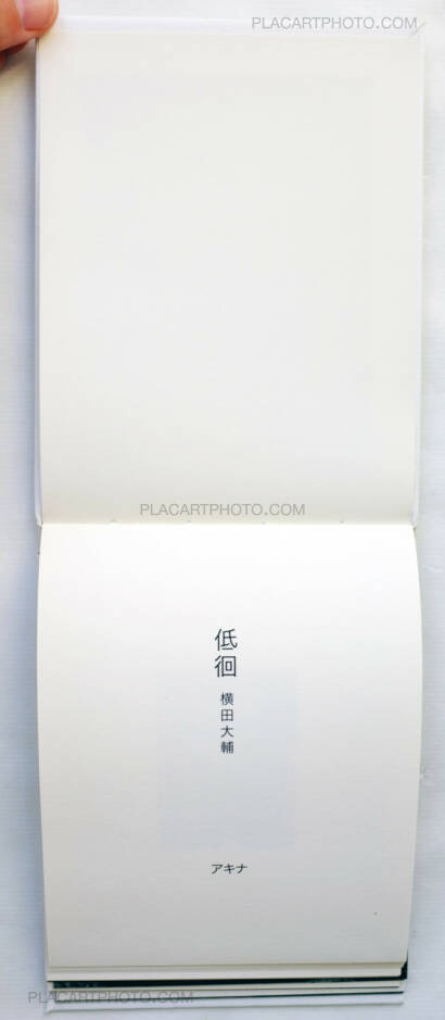 Daisuke Yokota,Teikai (Wandering at midnight) - Collector's edition (Signed)