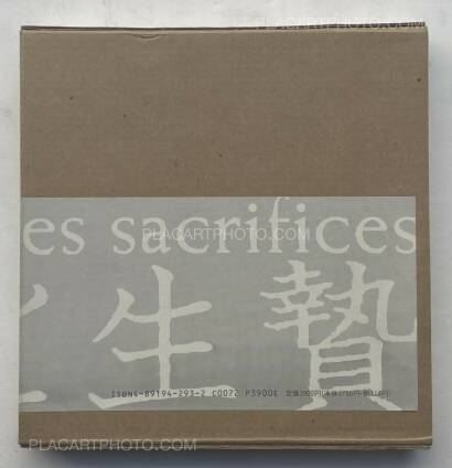 Bernard Faucon,Les idoles et les sacrifices Bernard Faucon,Les idoles et les sacrifices