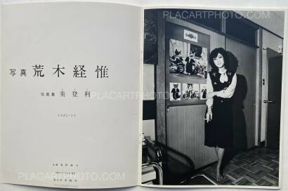 Nobuyoshi Araki,Midori Nobuyoshi Araki,Midori