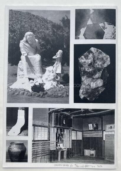 Thibault Tourmente,INVENTAIRE ALPHA (SIGNED AND NUMBERED WITH AN ORIGINAL PLATE) Thibault Tourmente,INVENTAIRE ALPHA (SIGNED AND NUMBERED WITH AN ORIGINAL PLATE)