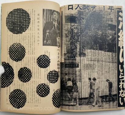 Thibault Tourmente,Asahi Journal (01/06) #2 (UNIQUE and SIGNED) Thibault Tourmente,Asahi Journal (01/06) #2 (UNIQUE and SIGNED)