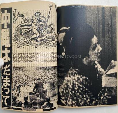 Thibault Tourmente,Asahi Journal (01/06) #2 (UNIQUE and SIGNED) Thibault Tourmente,Asahi Journal (01/06) #2 (UNIQUE and SIGNED)