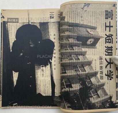 Thibault Tourmente,Asahi Journal (01/06) #2 (UNIQUE and SIGNED) Thibault Tourmente,Asahi Journal (01/06) #2 (UNIQUE and SIGNED)